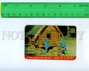 259625 USSR Children insurance Rosgosstrakh ADVERTISING Pocket CALENDAR 1979 y