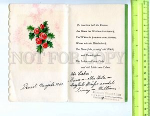 425256 GERMANY 1960 year flowers roses  Happy New Year folding embossed postcard