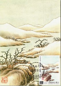 Winter Song Midnight Classical Poetry China 1990 Postage Stamp Maximum Postcard