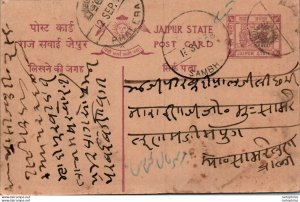 Jaipur Postal Stationery Sambhar cds