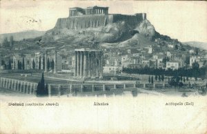 Greece Acropolis of Athens 05.53