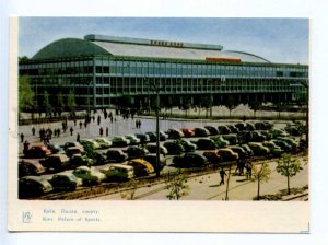 420265 UKRAINE 1963 year KIEV Sport palace postcard