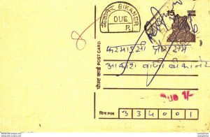 India Postal Stationery Tiger 15 Bikaner Due cds