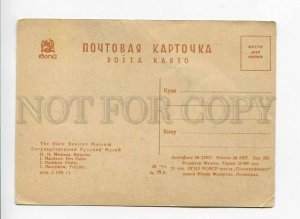 287572 RUSSIA MASHKOV fruits Vintage postcard