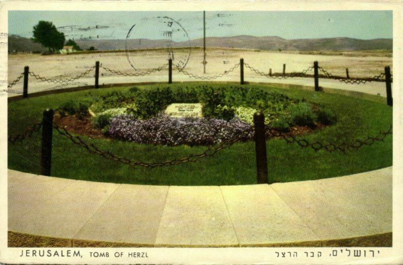 israel palestine, JERUSALEM, Tomb of Herzl (1960) Palphot 5101 Postcard