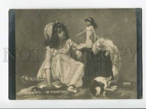 3036134 Girl w/ DOLL & KITTEN. By GROSMANN vintage RUSSIAN PC