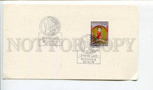 293297 LUXEMBOURG 1974 philatelic card CHRISTMAS