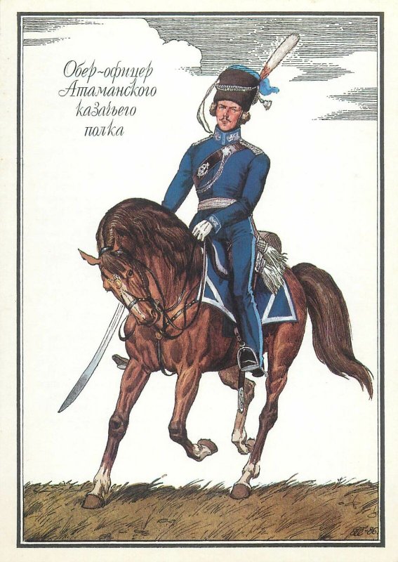 Military vintage Postcard Napoleonic Wars cavalry uniform soldier
