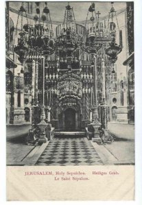 Postcard Church Holy Sepulchre Jerusalem Israel