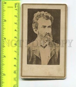 482029 Russian ethnographer anthropologist traveler Miklukho-Maclay Vintage CDV