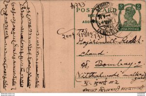 India Postal Stationery George VI 9p Kalbadevi Bombay cds