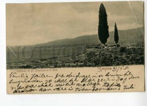 491720 TURKEY SMYRNE Tomb St. Polycarp italian post office in turkey postcard