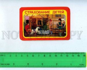 259641 USSR Children insurance Rosgosstrakh ADVERTISING Pocket CALENDAR 1982 y