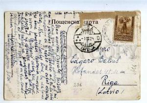 203263 WWI BULGARIA DOYRAN ruins of city Vintage postcard