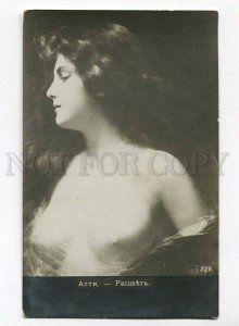 263635 NUDE Woman Long Hair by Angelo ASTI Vintage Russia PC