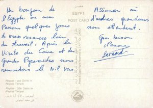 Egypt Abydos Tempel god Osiris postcard