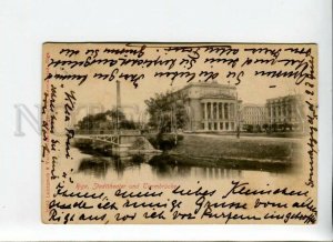 3169195 Latvia RIGA Theatre Bridge Vintage POSTMARK Varsh.Vokz.