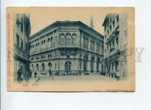 3170926 Latvia RIGA Borse Stock Exchange Vintage Hebensperger