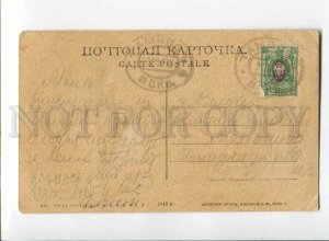 3069550 TAMBOV railway station postmark Vintage RPPC