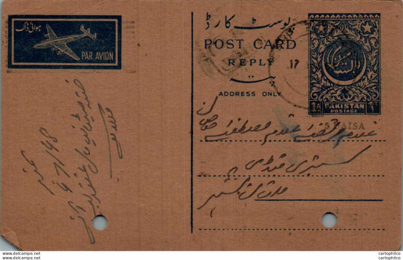 Pakistan Postal Stationery 1A Sheik Atta Mohd Shah Mohd Ganj Mandi Rawalpindi