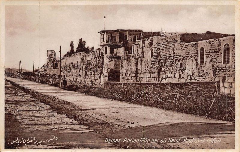 B95052  damas ancien mur par ou saint paul real photo damasc syria  real photo