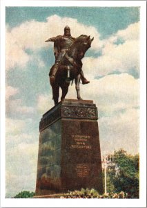 Russia Moscow Vintage Postcard BS.23