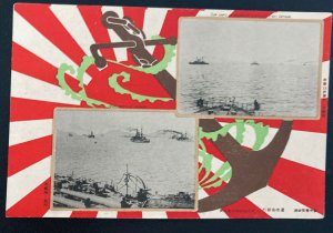 Mint Manchuria Manchuko Japan Occupied China  Postcard Port View