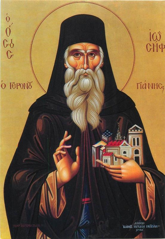 Saint Josef Gerontogiannis x 2 postcards Greece