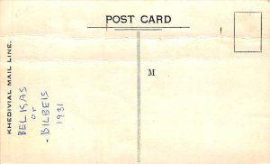 Belkas Bilbeis Ship Unused 