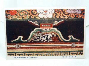 The Nemurineko (Sleeping Cat) Yomeimon Gate Nikko Toshogu Japan Vtg Postcard