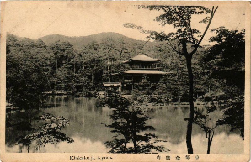 CPA AK Kinkakuji, Kyoto JAPAN (725459)