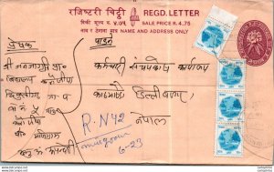 Nepal Postal Stationery Flower