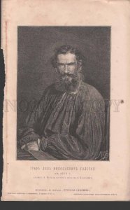 113841 Lev TOLSTOY Russian WRITER Vintage POSTER Engraving