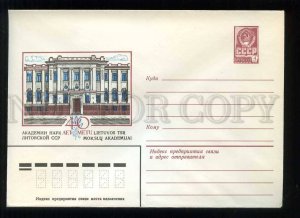 279340 USSR 1980 year Vetso 40th anniversary Lithuanian Academy Sciences postal