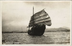 PC CHINA, CHINESE JUNK, Vintage REAL PHOTO Postcard (b33897)