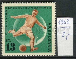 265610 BULGARIA 1962 year MNH stamp soccer