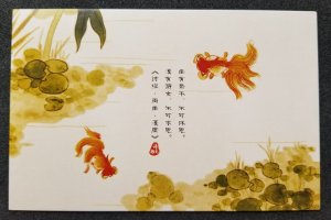 [AG] P471 China Chinese Painting Gold Fish Pet Goldfish (postcard) *New