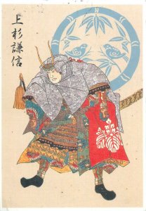 Japanese warrior postcard