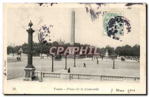 Paris - 8 - Concorde Square Old Postcard