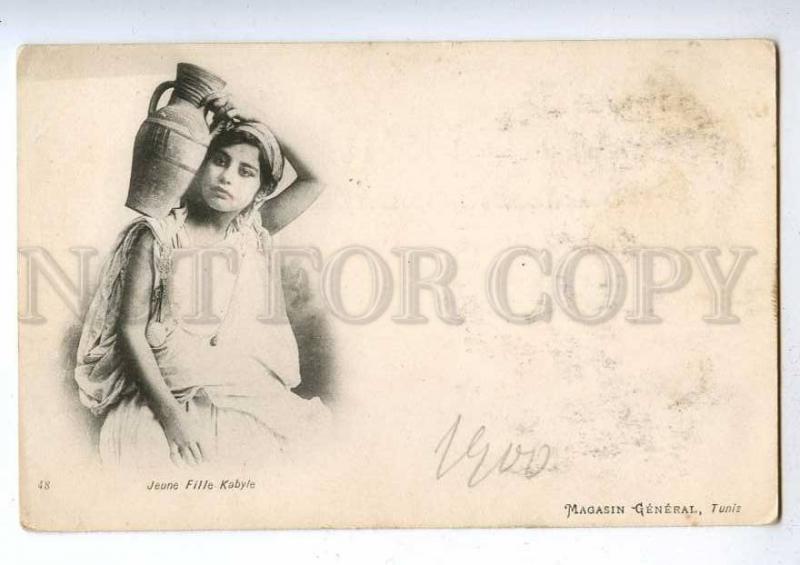 192410 TUNIS Teen Kabyle girl w/ pot Vintage postcard