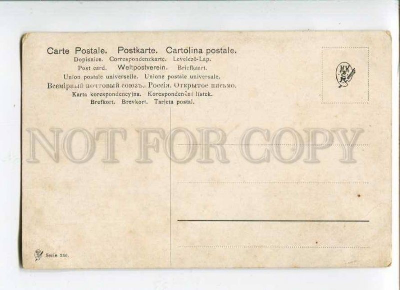 288446 HUNT Deer POINTER Dog by MULLER Mueller Vintage PC