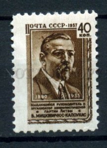 504849 USSR 1957 year Lithuania Communist Mickevicius-Kapsukas