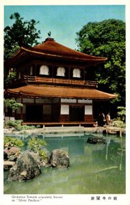 Japan Kyoto The Ginkakuji Temple Known As Silver Pavilion