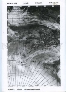 230826 Soviet Antarctic Station Mirniy MAP on page