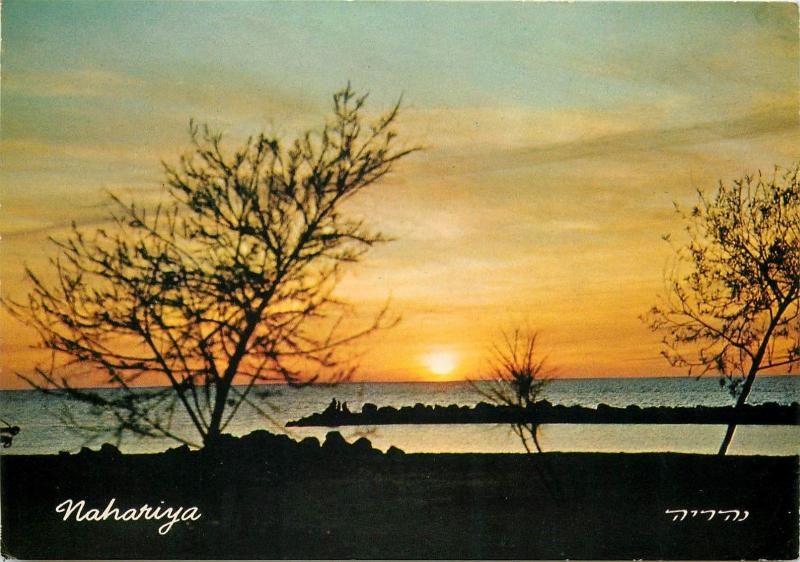 Israel airmail 1968 postcard Nahariya sunset on the beach