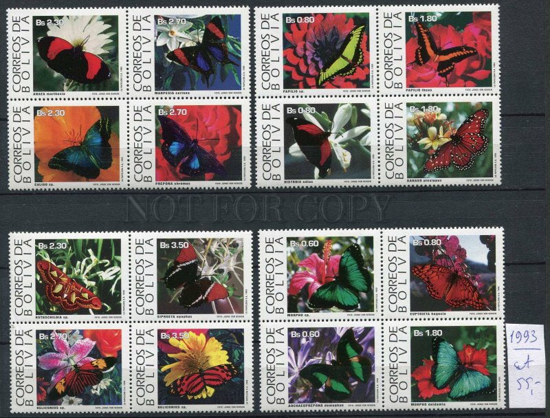266369 BOLIVIA 1993 year stamps set butterfly