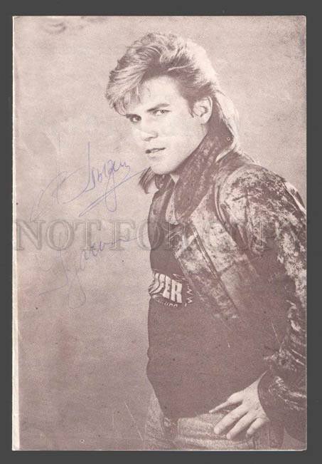 3091249 AUTOGRAPH of Russian SINGER Alexey GLYZIN Glizin PHOTO