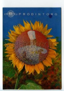 493257 advertising company Prodintorg Moscow cook sunflower oil lenticular 3D