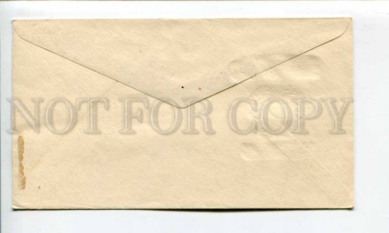 290129 PAKISTAN 1961 year First Day COVER