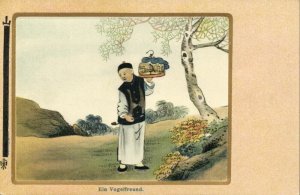 china, Native Chinese Man with Bird Cage (1900s) Embossed Art Postcard